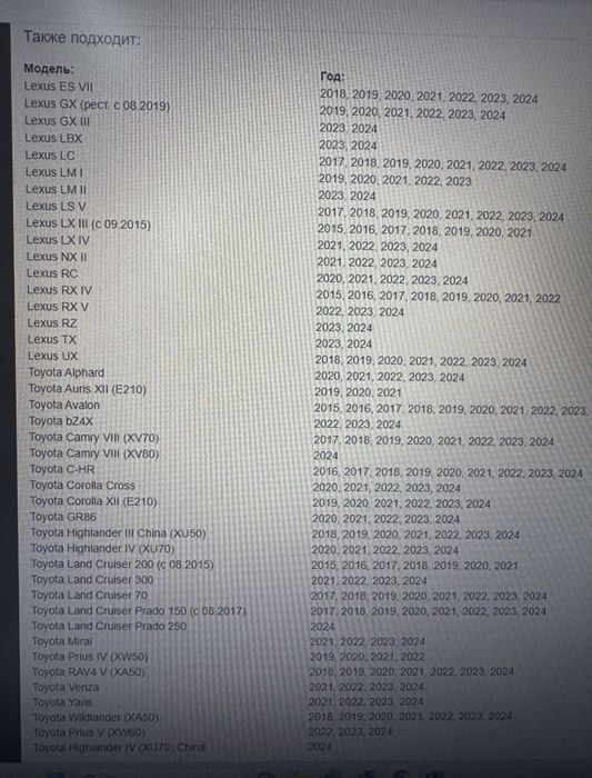 Датчики давления в шинах