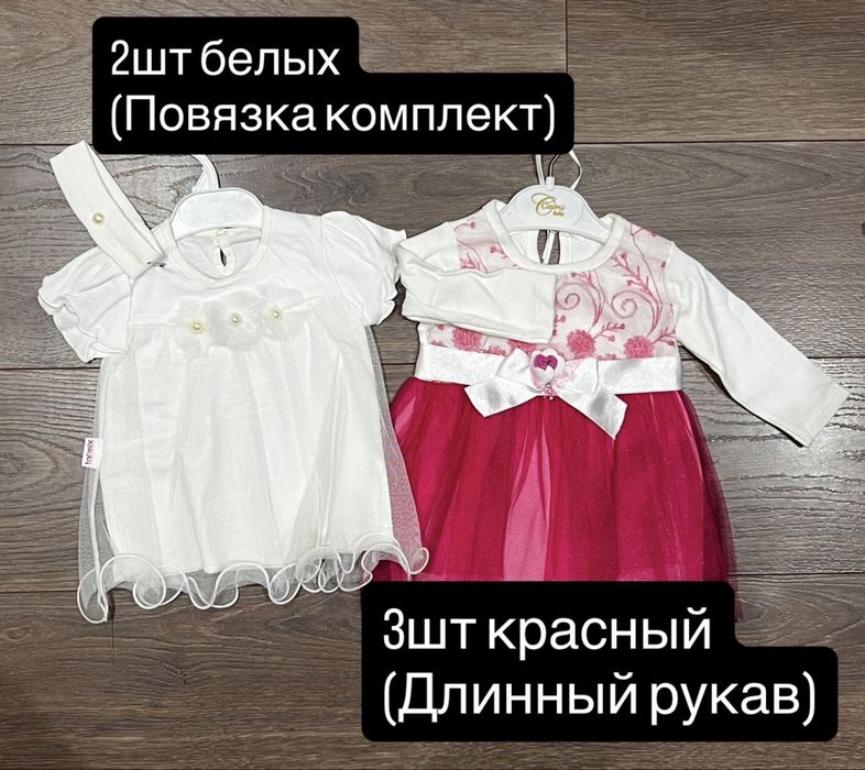 Детская одежда до года