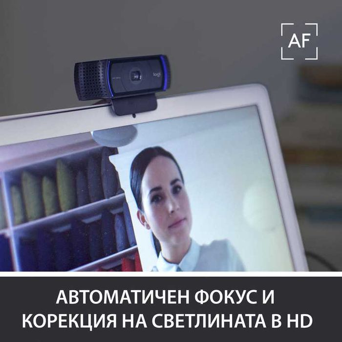 уеб камера Logitech C920s HD PRO - чисто нова - гаранция 2г.