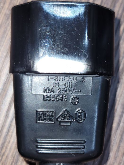 Шнур папа-мама 4м