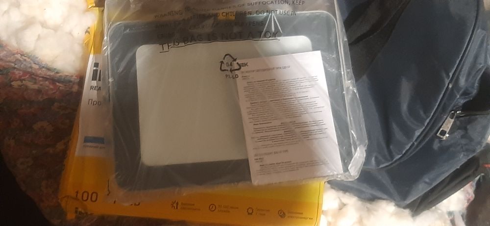 Прожектор улкен орташа кишкенеси бар