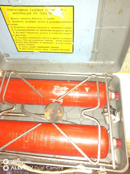 Butelie și aragaz voiaj