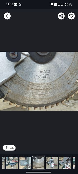 Настолен циркуляр пендула герунг изтегляне Бош Bosch 190mm 210mm 254mm