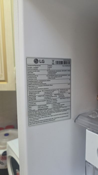 Холодильник LG 327 л.