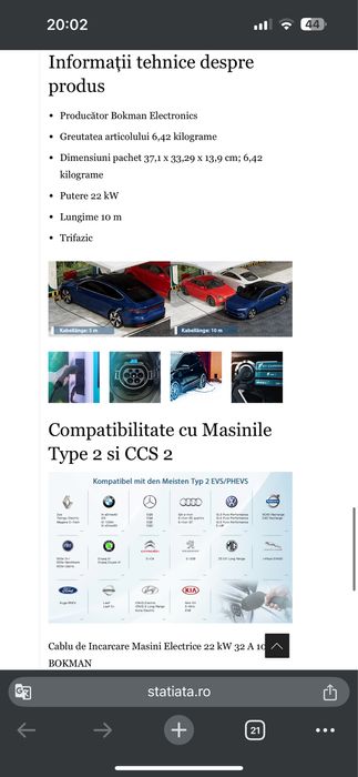 Cablu incarcare vehicule electrice, 10m, trifazat 22kW Type 2 / CCS2