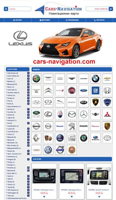 ОРИГИНАЛНИ карти за Нисан Nissan Micra Note Cube Qashqai X Trail Micra