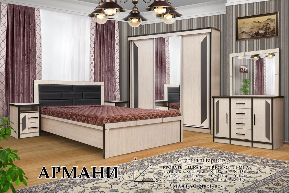 Yotoh xona uchun nabor mebillar xar xil turdagi.