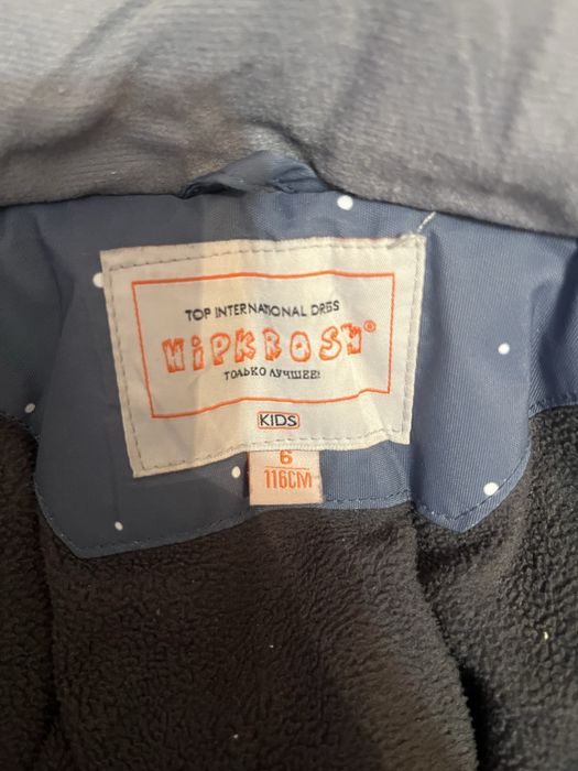 Комбинезон детский