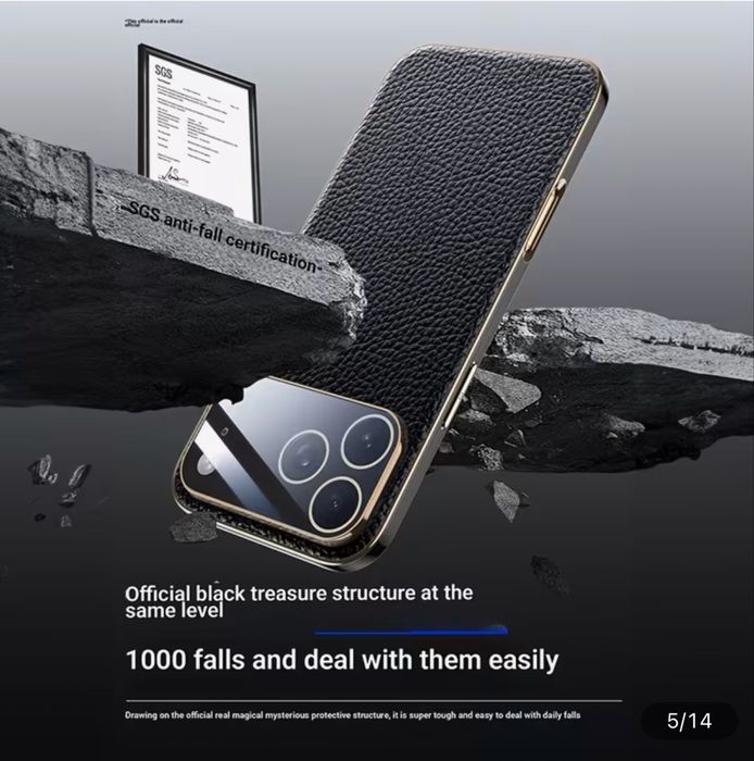 Калъф за iPhone 17 pro
