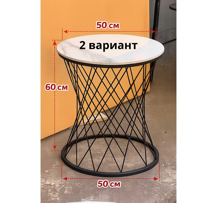 Стол журнальный  керамогранита, металлический каркас, для гостиной