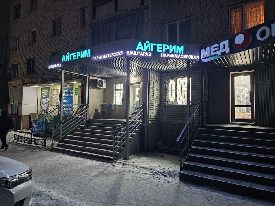 Сдам места МАСТЕРАМ на Засядко 56