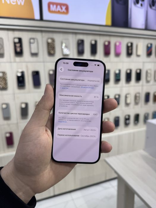 Iphone 15 pro 256/81%