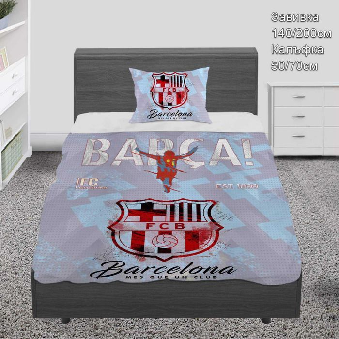 Спални комплекти за единично легло Меси,Барселона,Ямал и Реал М