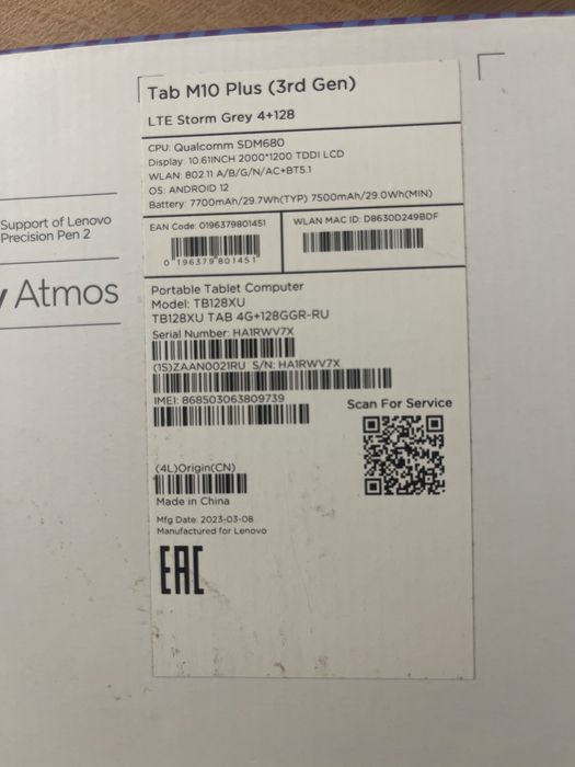 Планшет Lenovo Tab M10 plus
