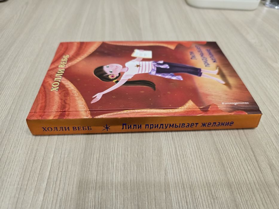 Продам книги детские, для подростков