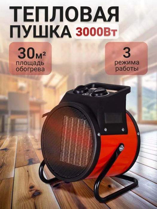 Era pushka isitgichlari pushka