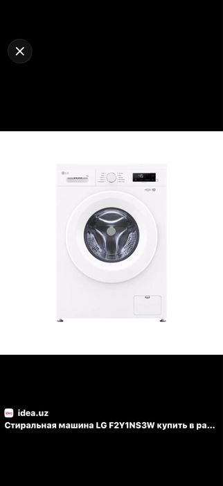 Продам новую стиральную машину LG F2Y1NS3W