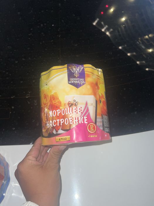 Новый сальют бомба просто