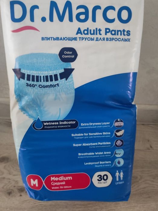 Подгузники-трусы для взрослых Dr. Marco, размер M (70-120 см), 30 шт.