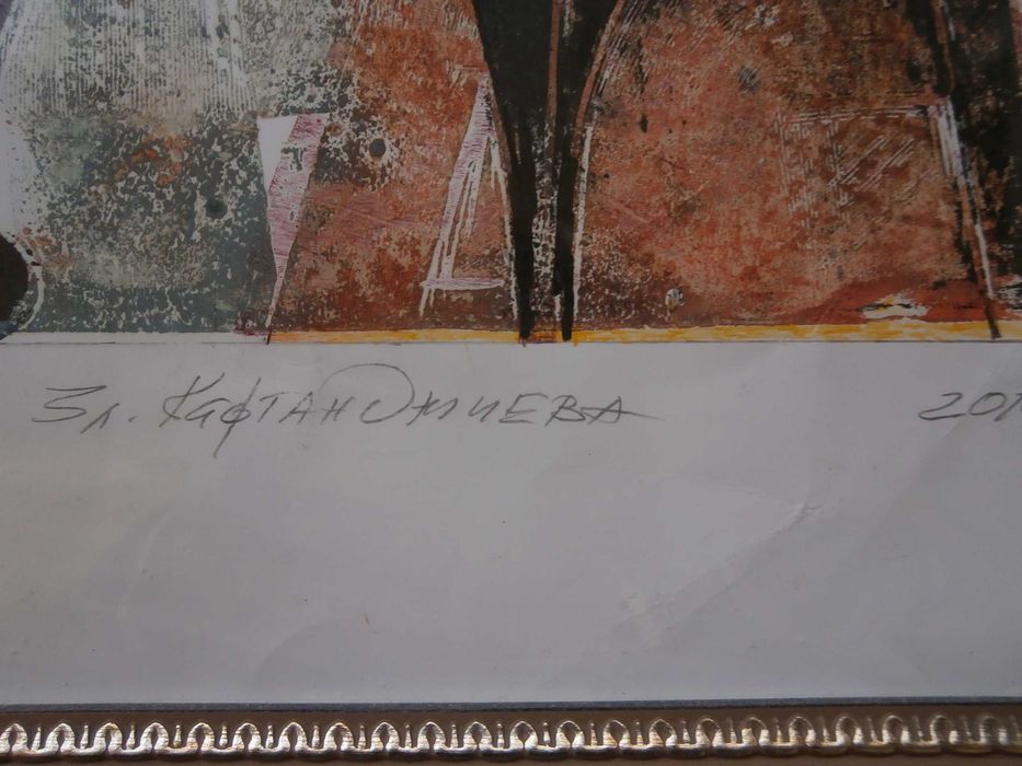 Цветен Дърворез З.афтанджиева 68х82см. Магазин за антики