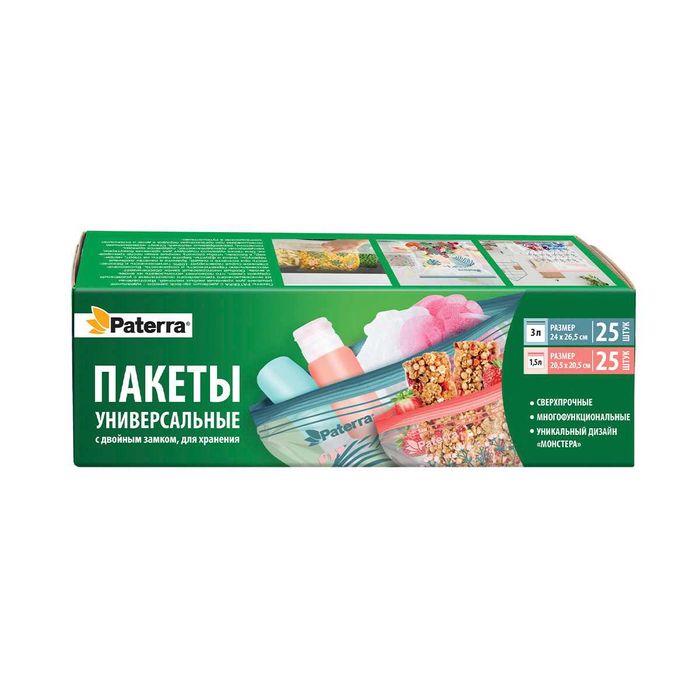 Пакеты для замораживания