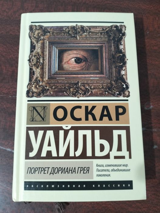 Продам книги, в идеальном состоянии