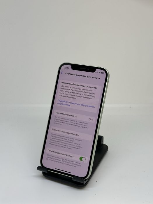 IP 12 64 GB 79% IMEI 72865