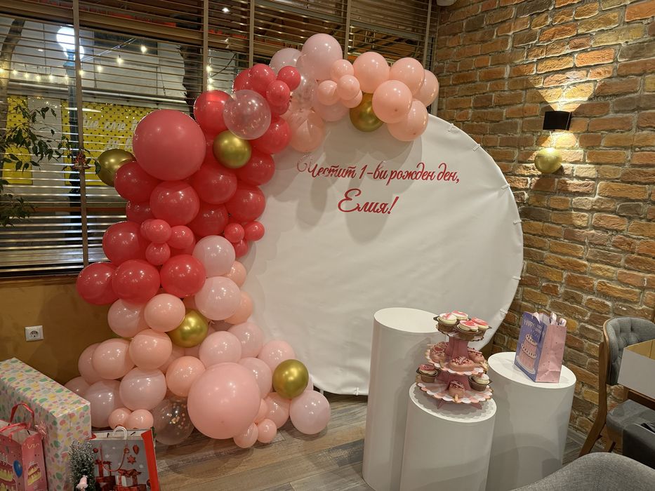 Украси за всякакви поводи