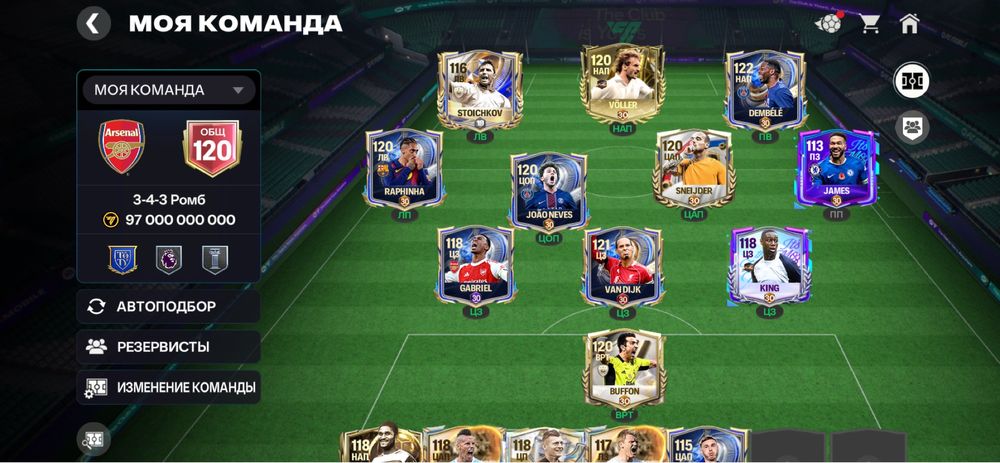 Аккаунт фк мобайл