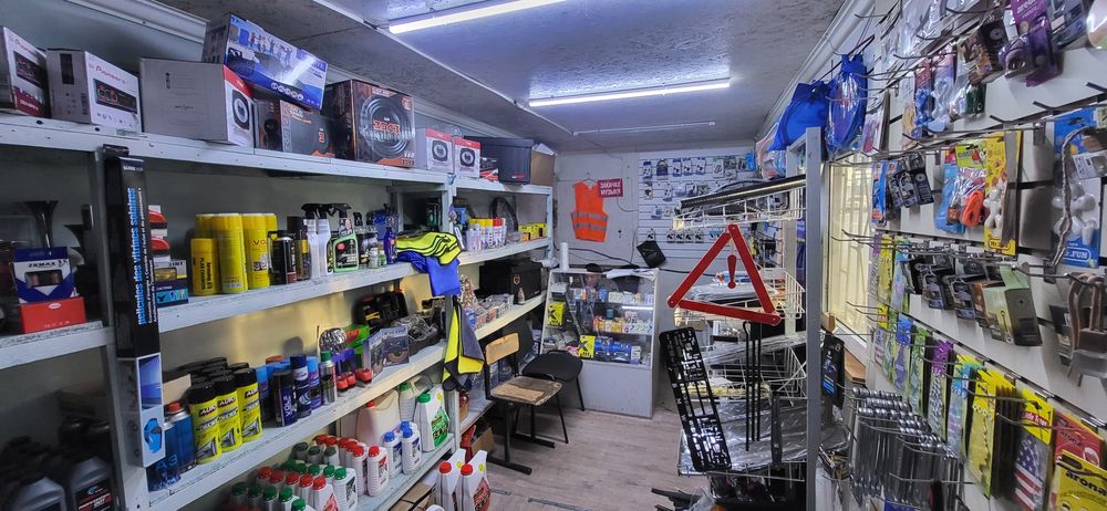 Автомагазин СРОЧНО