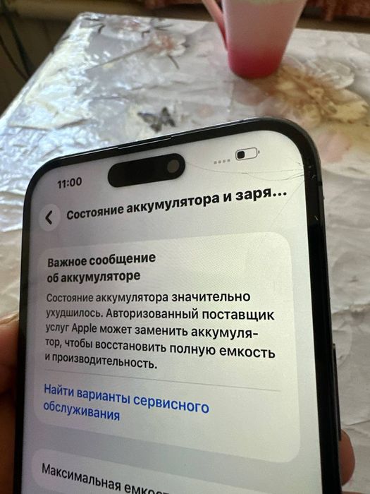 Iphone 14 promax holati orta