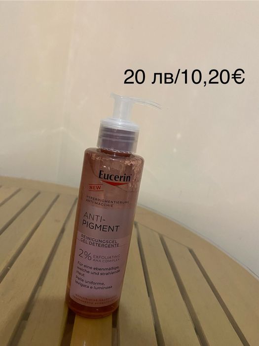 Eucerin анти-пигмент измиващ гел 200 мл