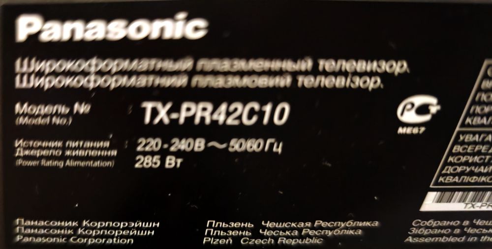 Продам плазменный телевизор Panasonic