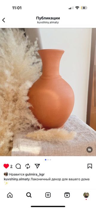 Кувшины глиняные