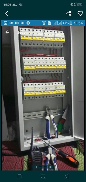 Электрик профессионал