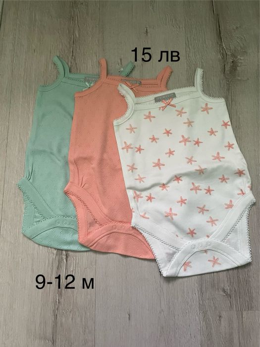 Бодита с тънка презрамка  GEORGE и PRIMARK, лигавници