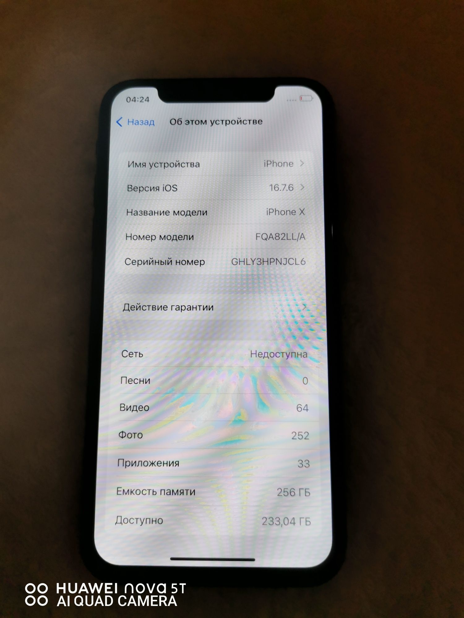 Iphone X 256 GB LL/A: 150 у.е. - Мобильные телефоны Ташкент на Olx