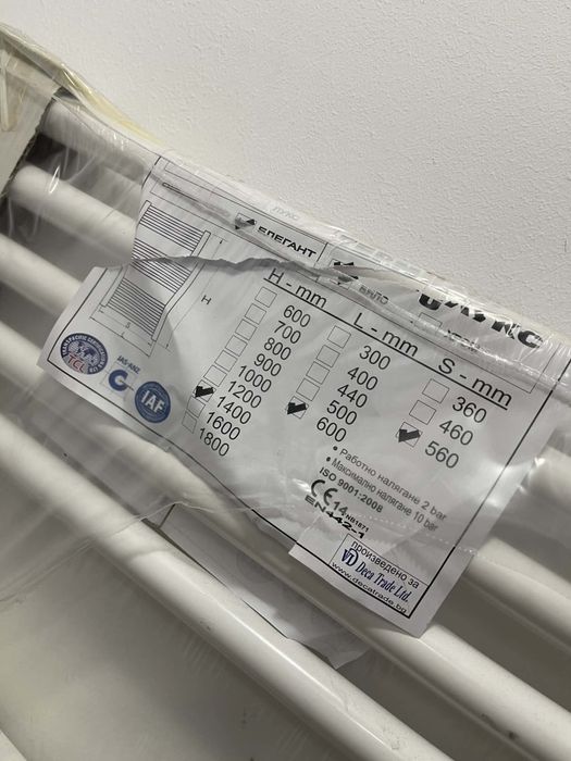 Водна лира за баня