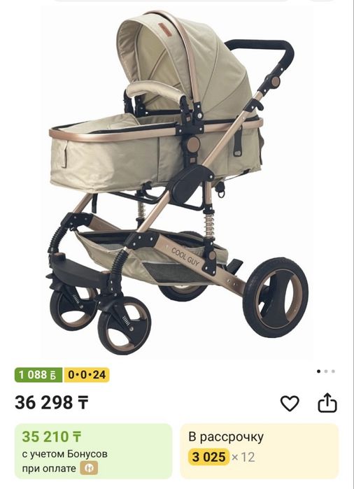 Продам коляску