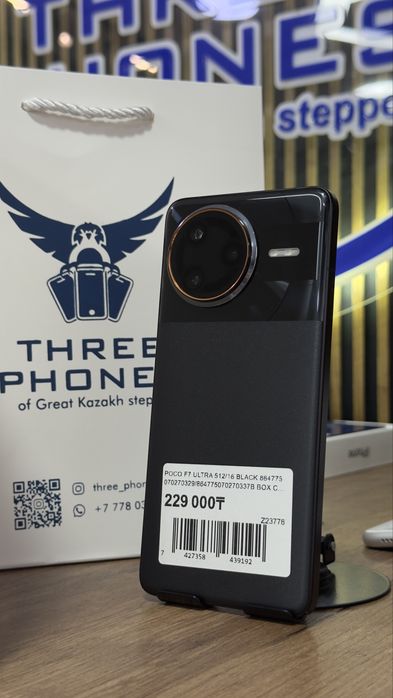 PocoF7 Ultra 512/16 С гарантией!