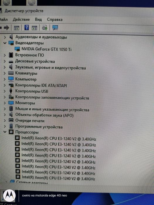 Продам компьютер