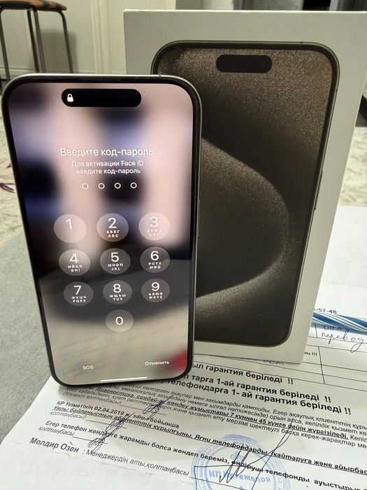 Айфон 15 про. Iphone 15 pro 128gb
