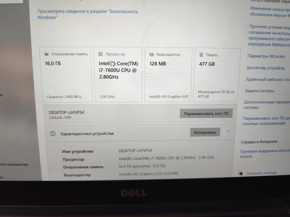 Dell Noutbuk. Sensorli   .Intel core i7.  16/512