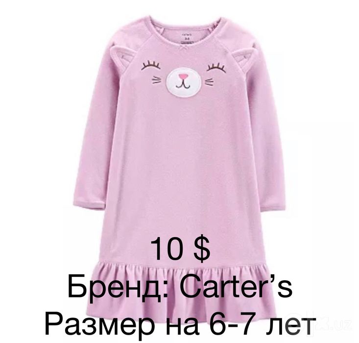 Распродажа Американских детских одеж, всё новое…