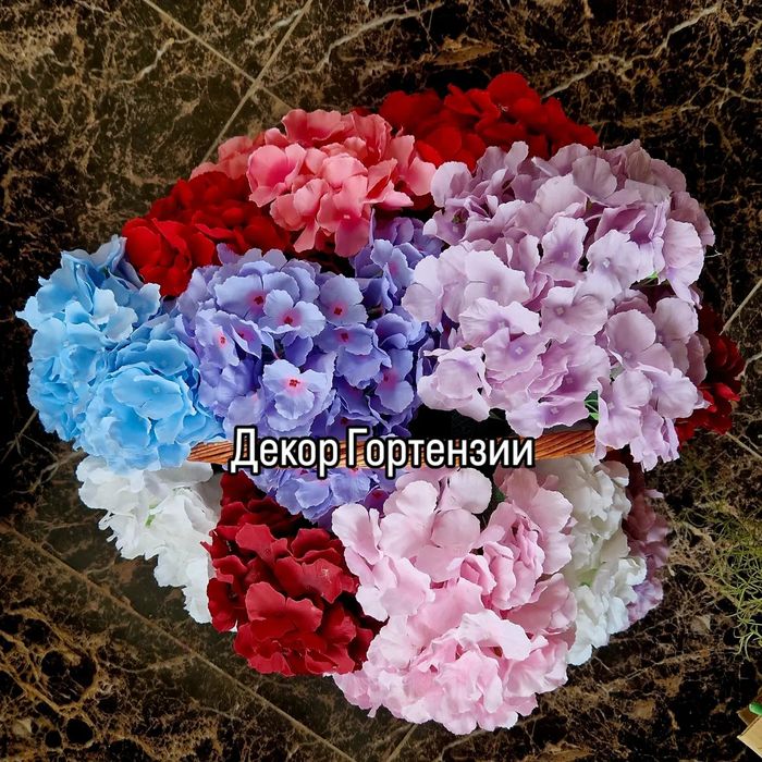 Искуственные цветы