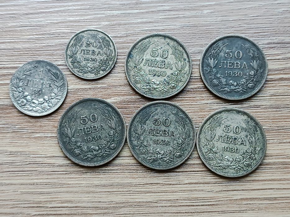 Лот сребърни монети Царство България