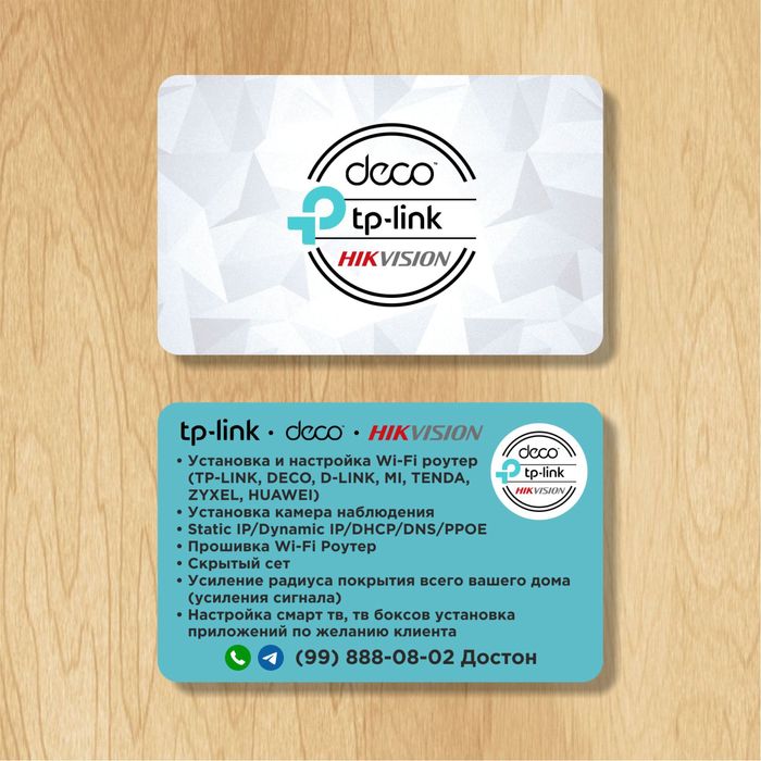 Настройка Wi Fi роутер!!!