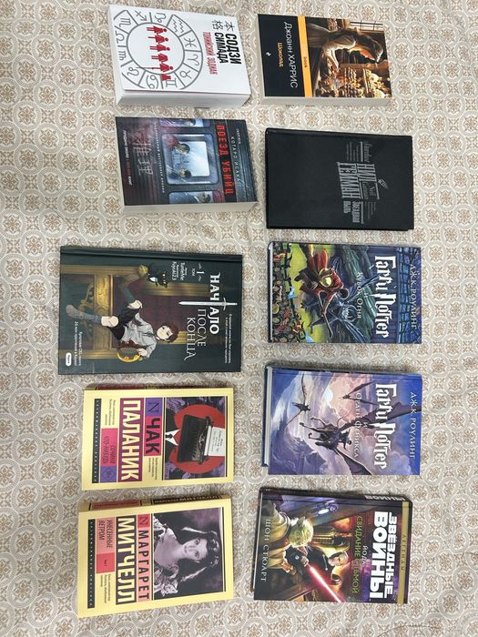 Продаю книги с дешевой ценой
