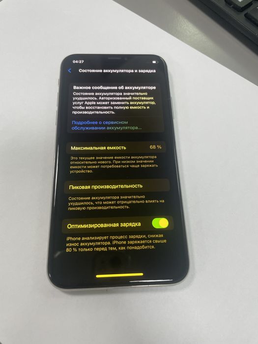 iPhone X 64GB в хорошем состояний