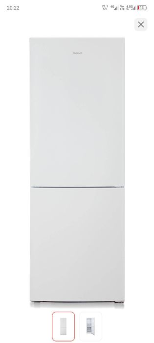 Холодилник 93000